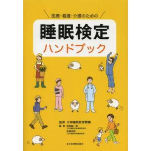 AI実装検定公式テキストA級 : ポプカル ヤフー店 - 通販 - Yahoo