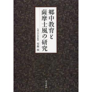 日能研 6年 全国公開模試 志望校選定/実力判定/学習力育成テスト 国語