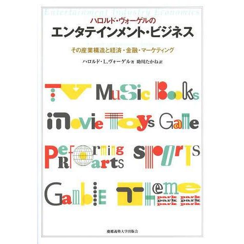 アナリストランキングとは