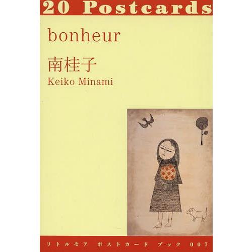 [本/雑誌]/bonheur 20Postcards (リトルモアポストカードブック)/南桂子/著(...