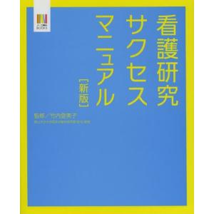 看護 雑誌 ナース専科 本 雑誌 コミック の商品一覧 通販 Yahoo ショッピング