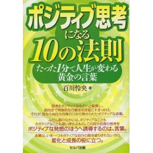 送料無料】[本/雑誌]/デュークス獣医生理学 [原書13版]/デュークス