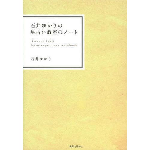 これからの仕事 占い