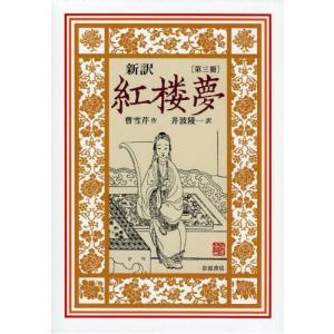 カズキヨネさんWEBサイン会】カズキヨネ画集 散華 : 大垣書店Yahoo!店
