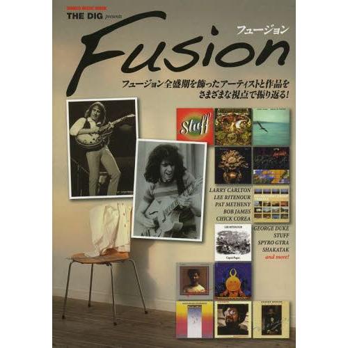 [本/雑誌]/フュージョン 70〜80年代シーンを飾ったアーティストと作品をさまざまな視点でアーカイ...
