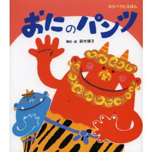 SAPIX 小6 サピックス 正月特訓 知識の50題 確認テスト 理科 【計3回分