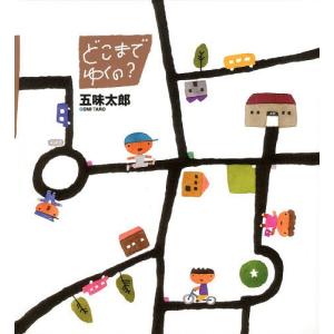 整備書 WD2024（2025年4月〜）1994-08電気配線図 （追） NA8C
