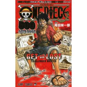 ONE PIECE magazine vol.1～19 ワンピースマガジン19冊 本/雑誌]/ワンピースマガジン ONE PIECE magazine Vol.19 (集英社