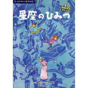 本/雑誌]/MAPS JAPAN (マップスジャパン) No.1 創刊号 【表紙