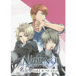 名言集 本 アニメの本 の商品一覧 エンターテインメント 本 雑誌 コミック 通販 Yahoo ショッピング