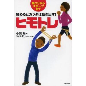 世界推理小説大系 全12冊 : 山星書店 - 通販 - Yahoo!ショッピング