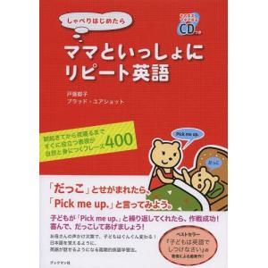 クラシックニコン 完全分解修理手帖 REPAIR MANUAL S/SP/F/F2