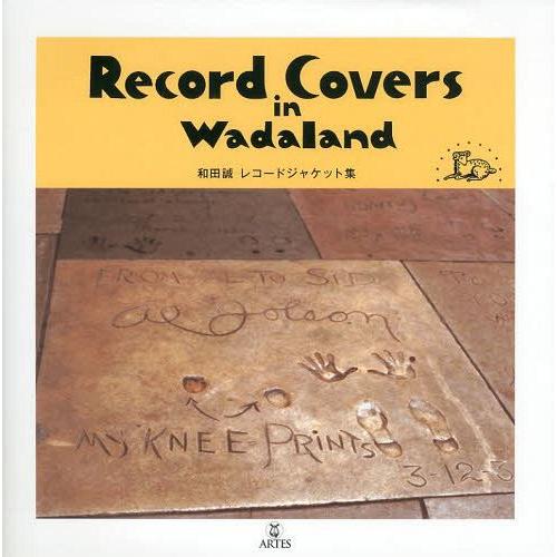 [本/雑誌]/Record Covers in Wadaland 和田誠レコードジャケット集/和田誠...