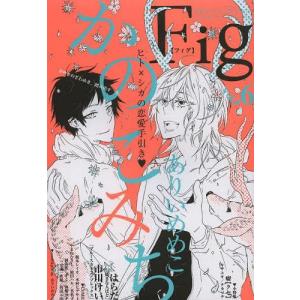 Vol.6 欲張りなアナタのために original bl Fig