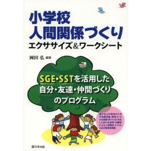 Sstワークシート 無料の商品一覧 通販 Yahoo ショッピング