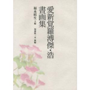 モカに始まり 焙煎・抽出・美美編／森光宗男 : BOOKS KUBRICK - 通販