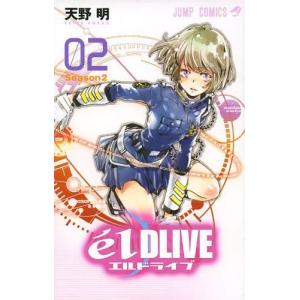 警察のマーク コミック アニメ本 の商品一覧 本 雑誌 コミック 通販 Yahoo ショッピング