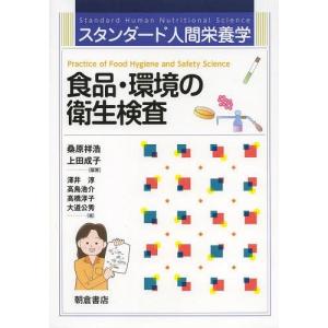 ザ・ペリオドントロジー 第4版 : 株式会社 永末書店 - 通販