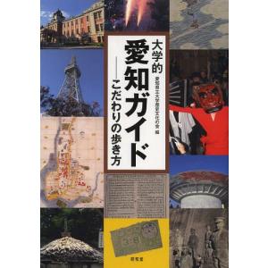 送料無料】[本/雑誌]/Mリーグ 2024-2025 公式ガイドブック/Mリーグ機構