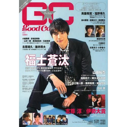 【送料無料】[本/雑誌]/グッカム VOL.31(2014SUMMER) (TOKYO NEWS M...