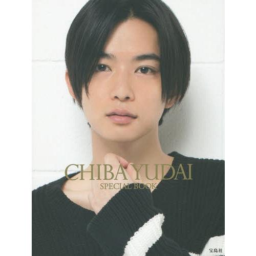 [本/雑誌]/CHIBA YUDAI SPECIAL BOOK/千葉雄大/著(単行本・ムック)
