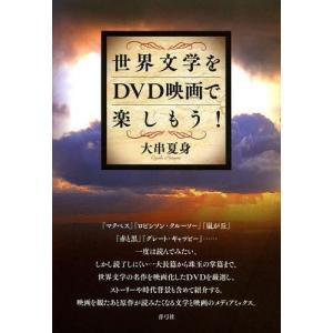 聖書 旧約聖書続編つき 新共同訳 引照つき : bookfanプレミアム