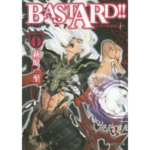 BASTARD!! 暗黒の破壊神 1/萩原一至 : bookfanプレミアム - 通販