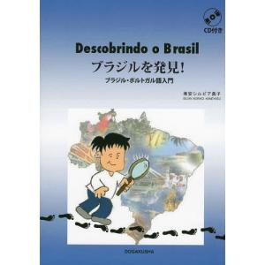 新マイルスを聴け! : アコースティック1945-1967 Amazon.co.jp: 新マイルスを聴け！アコースティック1945-1967