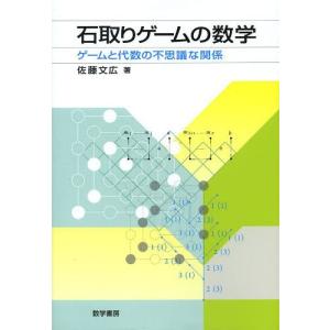 送料無料】[本/雑誌]/愛玩動物看護師カリキュラム準拠教科書 7/日本