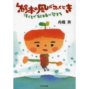 三重短期大学 受験対策教材 5冊セット 2024年版 jyuken-senmon_ehime1-tandai