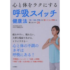 送料無料】[本/雑誌]/MRI一問一答 撮像法選択と読影に“必ず