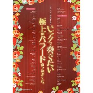 世紀の巨匠たち クラシック名演集 CD50枚組 - 映像と音の友社