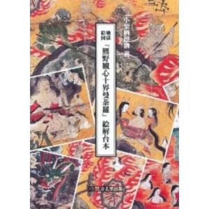 青木幹勇　授業技術集成 2 青木幹勇 授業技術集成 2 幹勇先生著書 – 青木幹勇記念館
