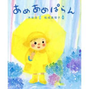江戸切絵図集成 第６巻/中央公論新社/斎藤直成（単行本） 江戸切絵図集成 全六巻 - メルカリ
