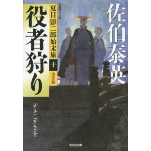 世界の歴史 全巻セット 17巻 中村浩 世界文学全集 第二期・第7巻 トーノ・バンゲイ／宮島新三郎／新潮社