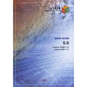 演出家出演 パスピエ 楽譜 音楽書 の商品一覧 本 雑誌 コミック 通販 Yahoo ショッピング