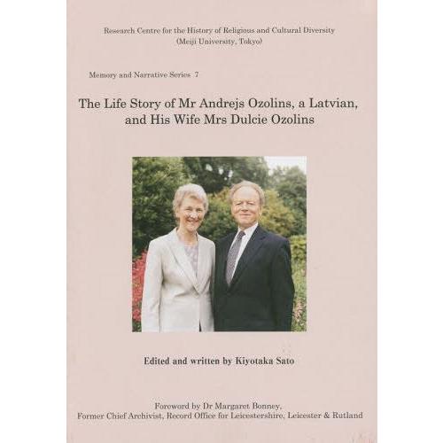 【送料無料】[本/雑誌]/The Life Story of Mr Andrejs Ozolins ...