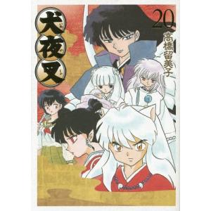 犬夜叉 30/高橋留美子 : bookfanプレミアム - 通販 - Yahoo!ショッピング