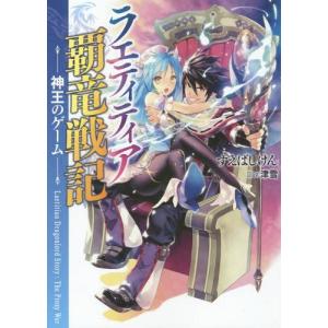 けん玉 ティーンズ ファンタジー文庫 の商品一覧 コミック アニメ 本 雑誌 コミック 通販 Yahoo ショッピング
