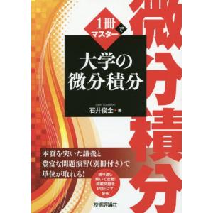 完本三国志 全六巻 絵本通俗三国志 愛蔵版』 羅貫中：著 : くうねる堂
