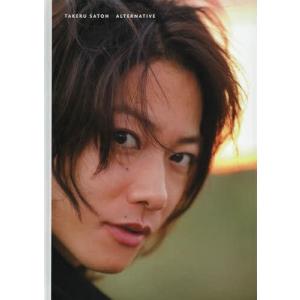 【送料無料】[本/雑誌]/ALTERNATIVE 佐藤健写真集/マガジンハウス/編 TOMMY/撮影 タレント写真集（男性）の商品画像