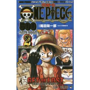 ジャンプ（JUMP） Vジャンプ 2026年 7月号 特大号 原作『遊☆戯☆王
