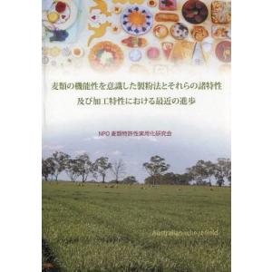 送料無料】[本/雑誌]/エキゾチック臨床 Vol.17 ハリネズミと