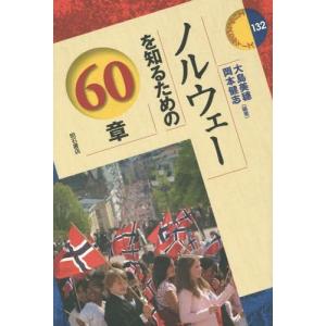 水曜どうでしょう×地球の歩き方 四国編 送料無料 : 室伏ストア - 通販