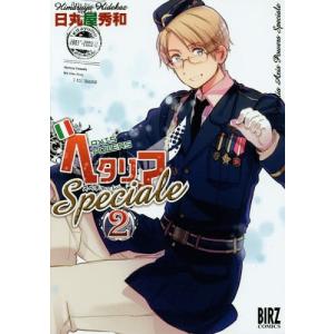 ヘタリア AxisPowers ArteStella HETALIA 日丸屋秀和 91zF4xyv4WL._UF350,350_QL80_.jpg