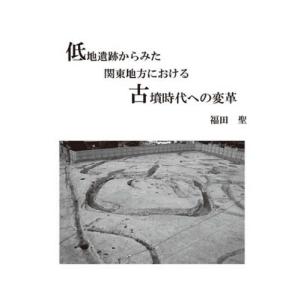 世界の遺跡と名建築 8 大型本（大型本） 中古 : VALUE BOOKS
