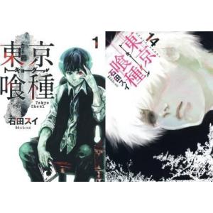 東京喰種+東京喰種Re（全14巻+全16巻セット） : マンガ屋