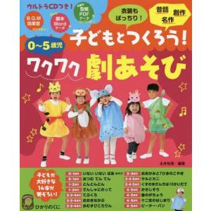 波動使いの書 本編・資料編 2巻セット/江口達也 : bookfanプレミアム