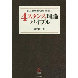 送料無料】[本/雑誌]/【最新年度版ではありません/新品】 [さわ研究所