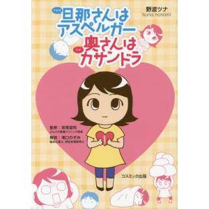 小林明さま専用。Panasonic 美顔器 ACアダプター付き 黒 薬がみえる vol.1/医療情報科学研究所 : bookfanプレミアム